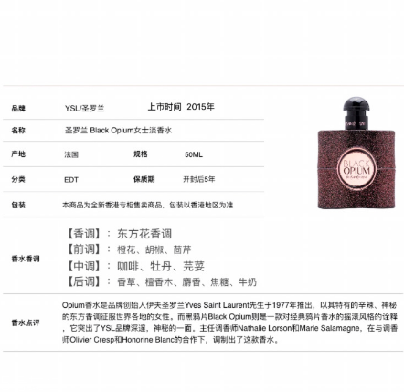 ysl��ѻƬ��ˮ���ļ��� ysl��ѻƬ��ˮ�۸����Ǯ